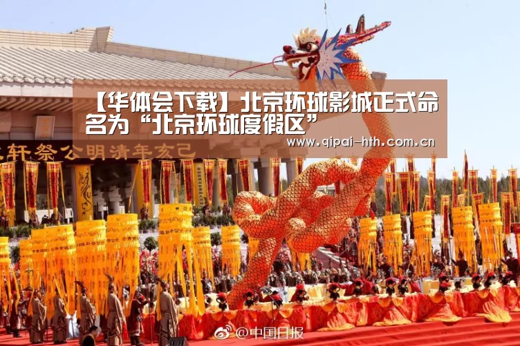 华体会体育