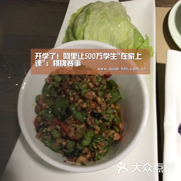 棋牌赛事