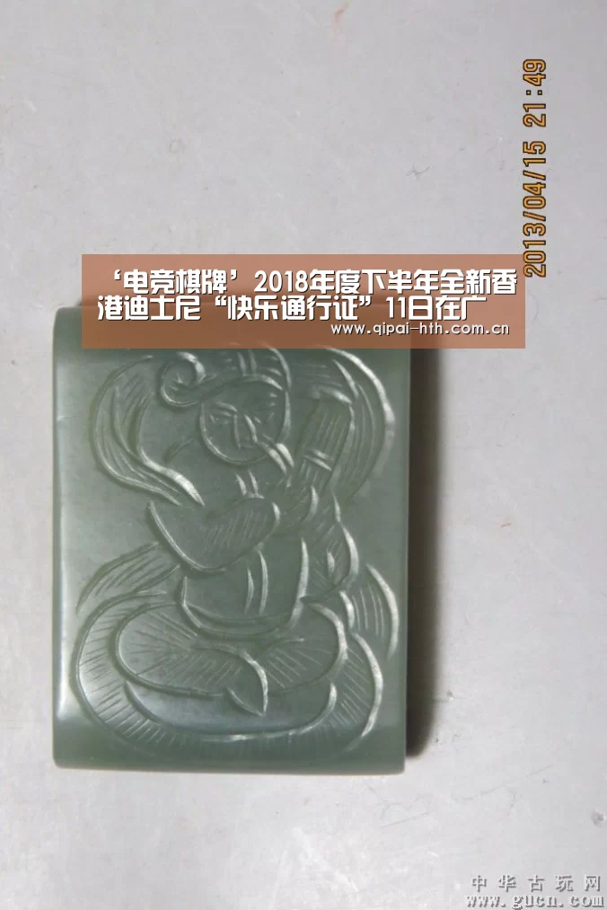 电竞棋牌