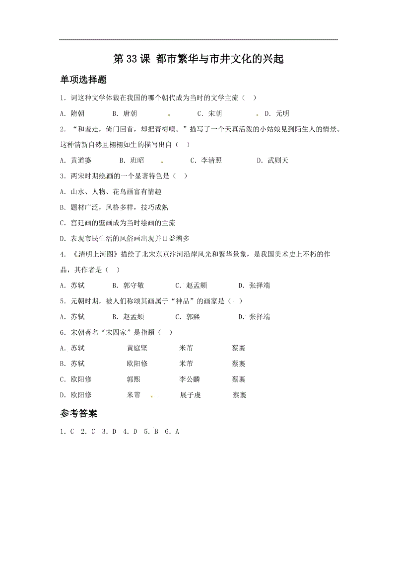 华体会体育-
广告文案创作技巧!蕴藉(图1) 棋牌赛事